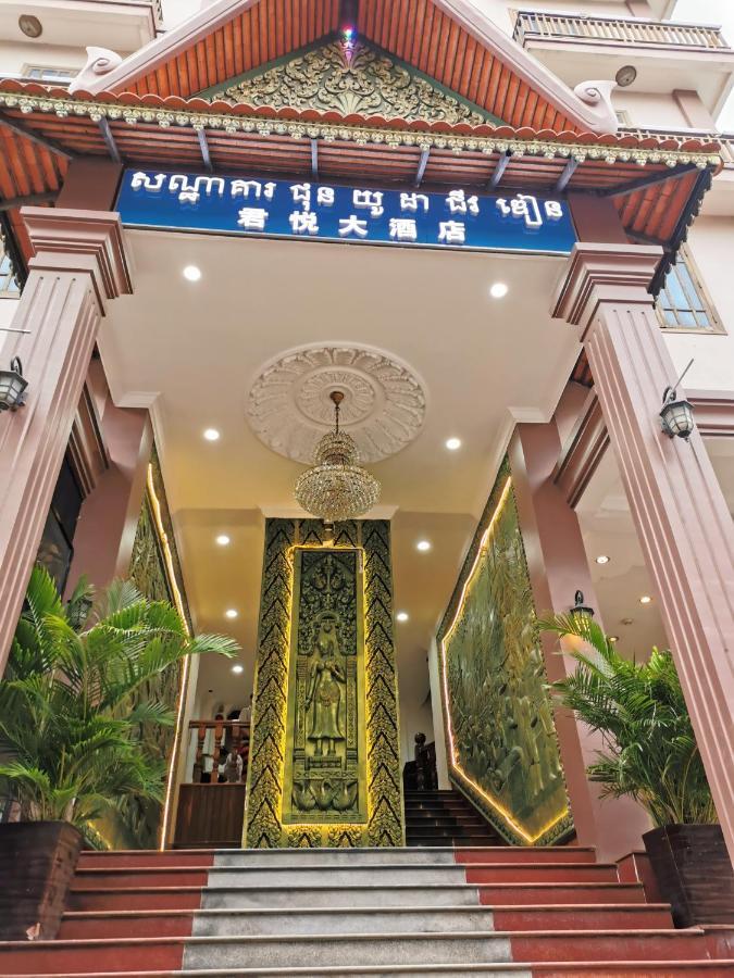 준 유에 호텔 프놈펜 외부 사진